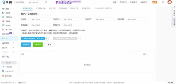 AI写作助手使用指南：全面解析如何高效利用智能写作工具解决各类写作难题