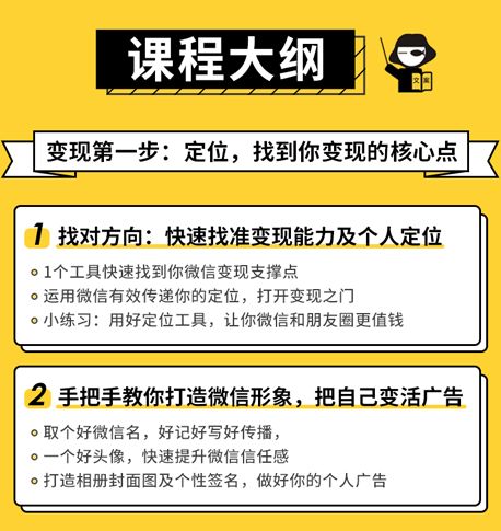 文案博主收入真相：揭秘赚钱潜力与可持续性发展路径