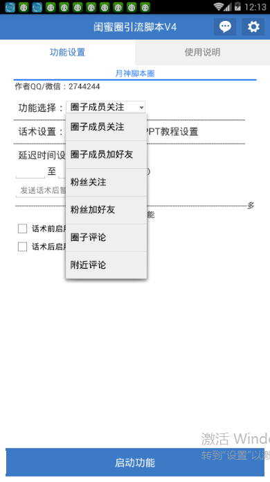 AI辅助创作全流程：从拍摄脚本撰写到拍摄计划制定，一站式解决摄影相关问题