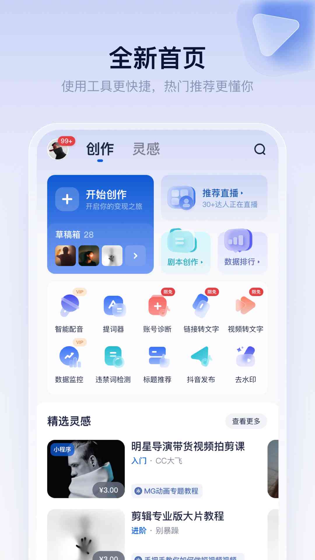 小发猫AI智能写作官方网站直链入口：一键直达，解锁全方位写作辅助工具