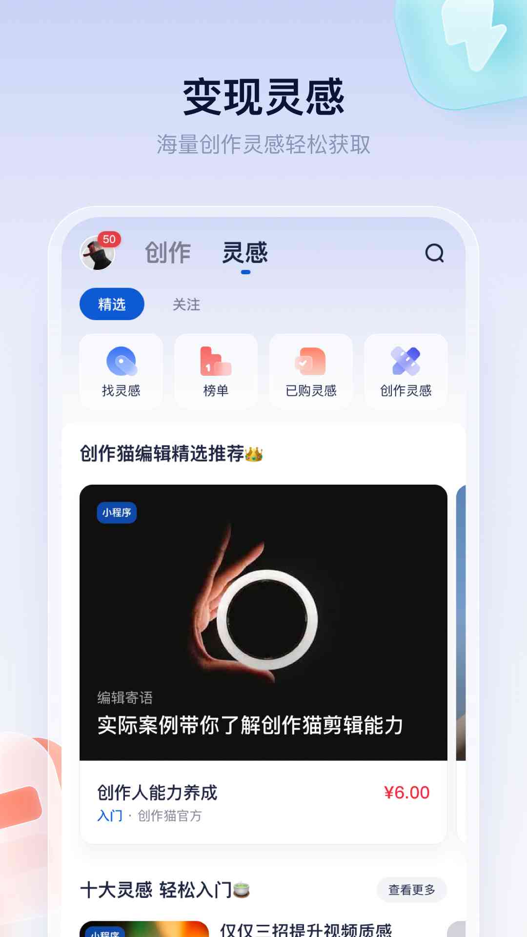 小发猫AI智能写作官方网站直链入口：一键直达，解锁全方位写作辅助工具