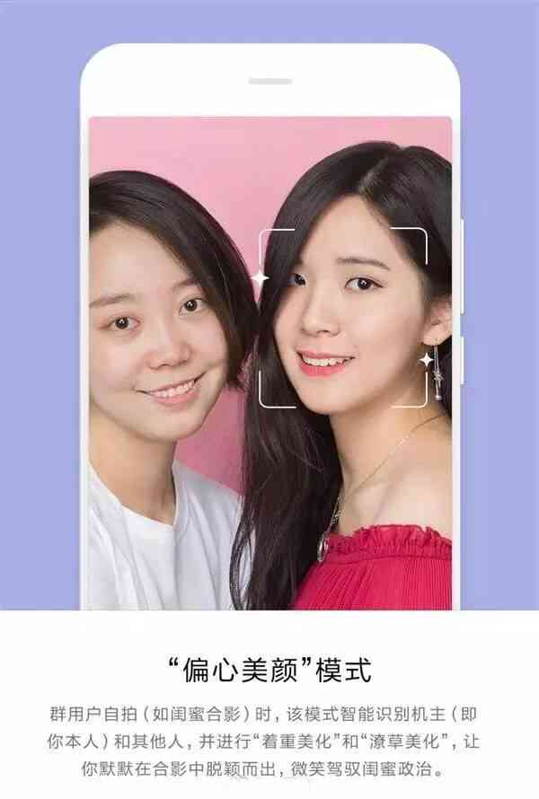 掌握AI美颜秘：如何发布惊艳朋友圈的高级AI妆容文案