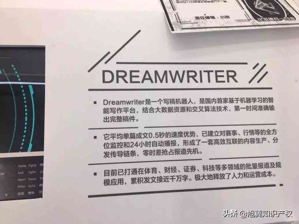 AI-Write智能写作助手：一键解决文章创作、SEO优化与语法检查全流程问题