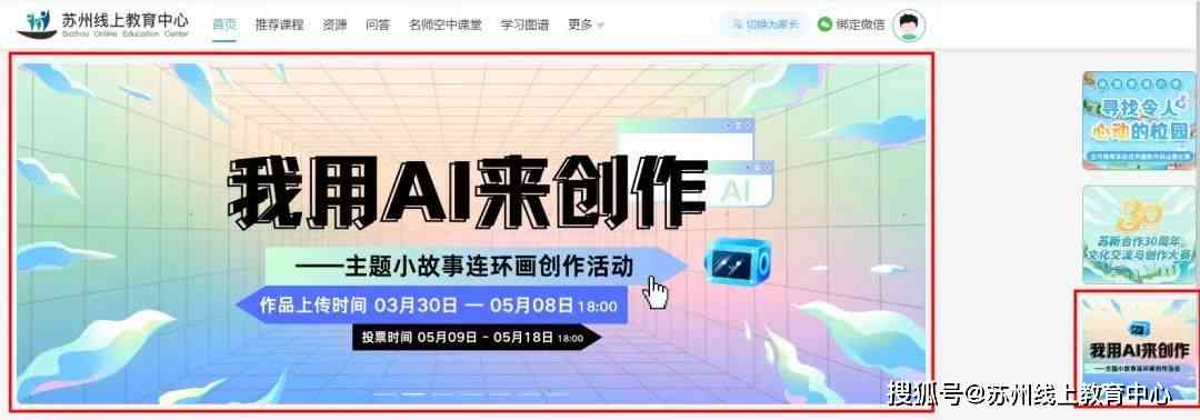 小米创作AI妙画申请没通过怎么办：寻求解决方案