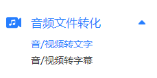 AI人声文案转换攻略：如何高效地将语音文字互转，解决所有相关问题