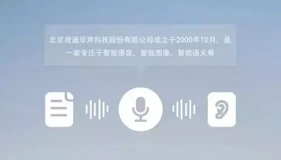 AI人声合成技术：一键实现语音克与多样化应用解决方案