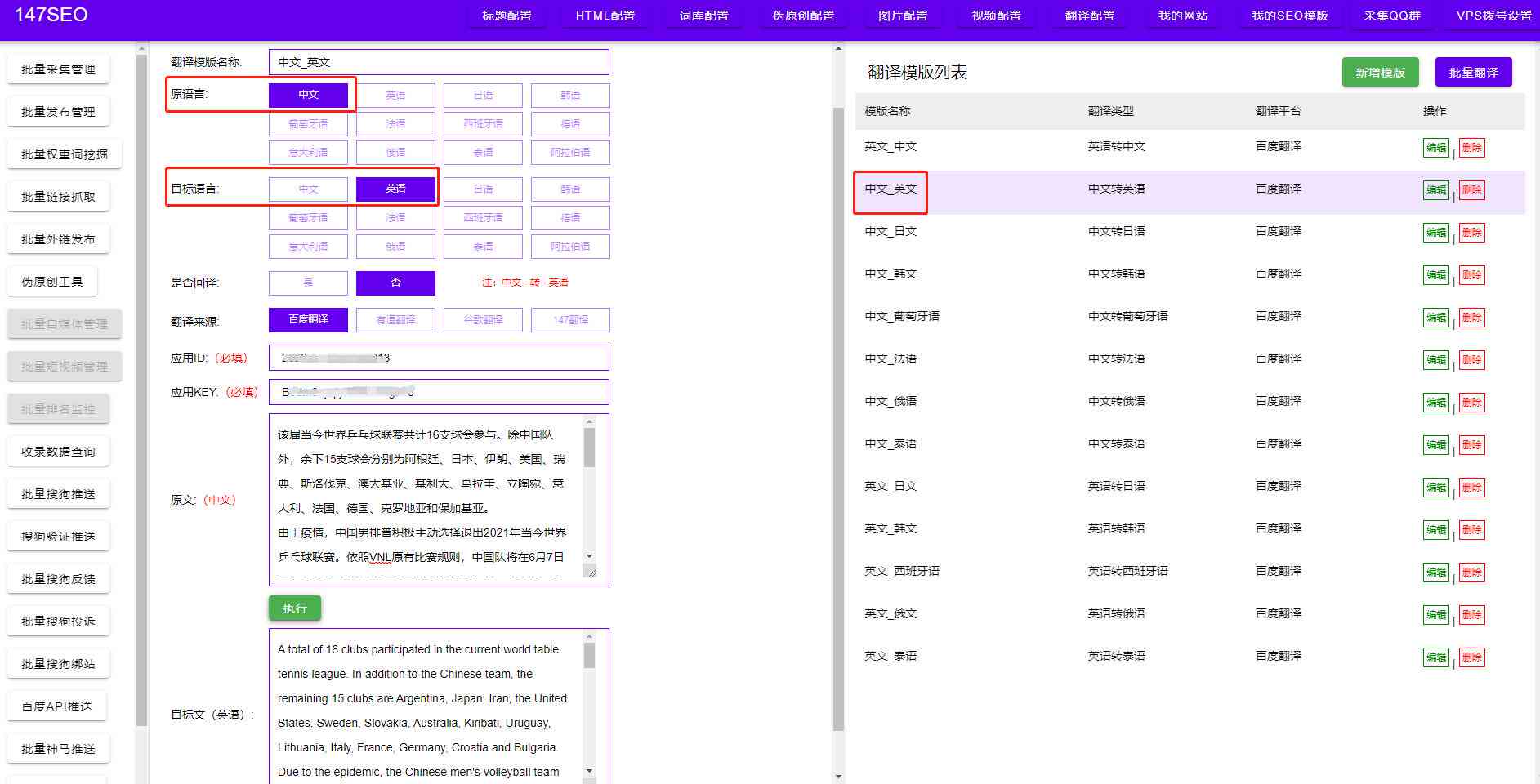 ai脚本统一尺寸大小：如何调整和设置以实现批量修改