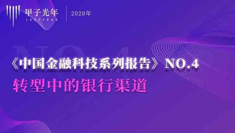 中国智库ai治理报告怎么写