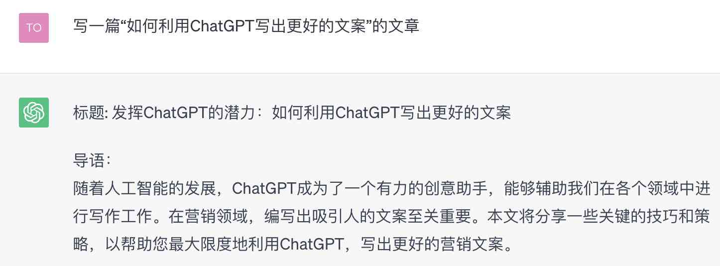 AI文案创作助手：哪里实用提示模板大全