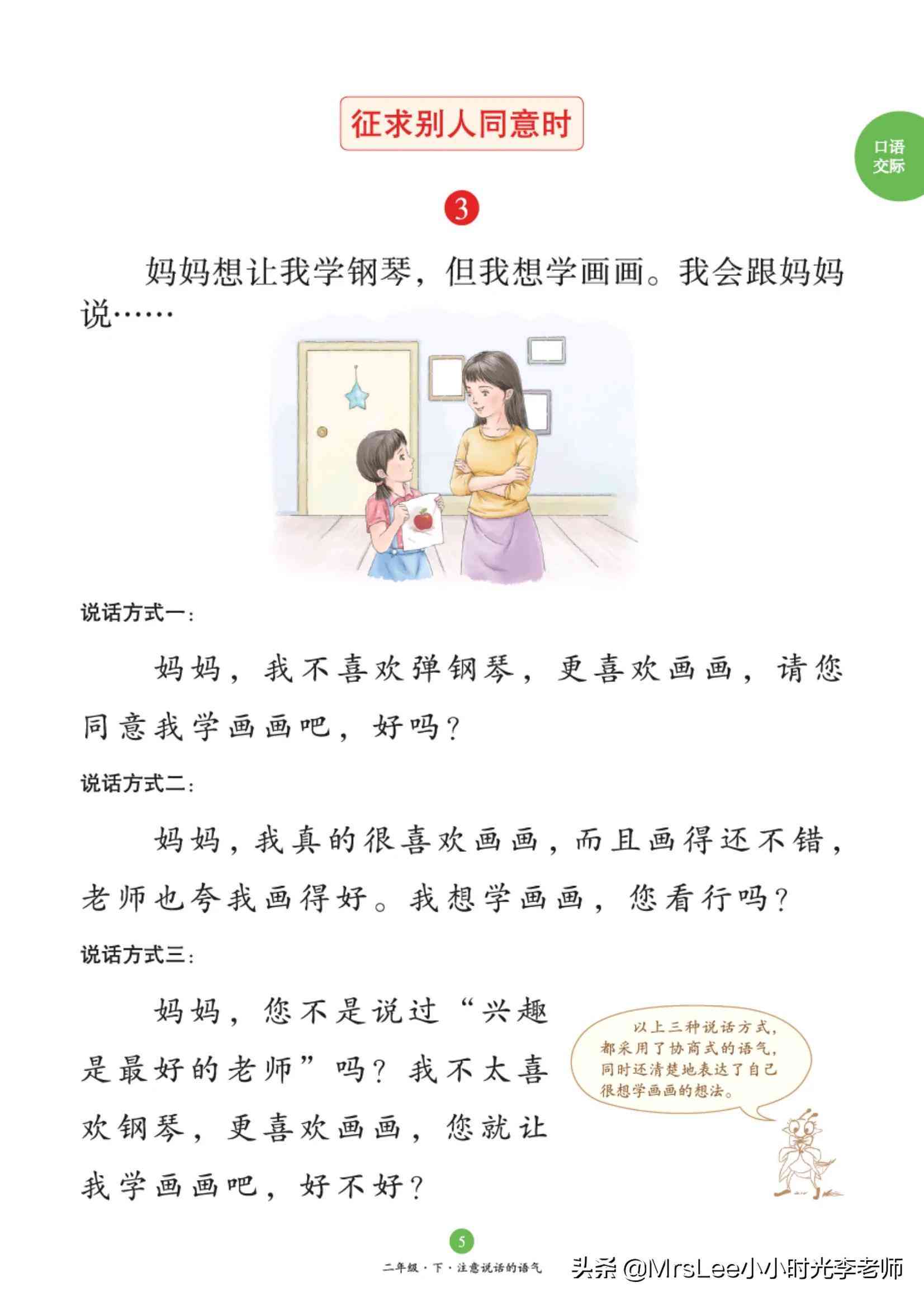 智能神笔写作软件：一键解决文章创作、编辑与优化全流程问题