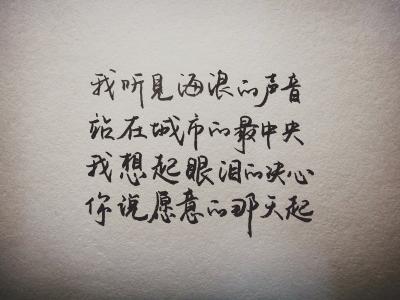 女生文案句子爱情：短句、伤感、长句、情感、短句集锦