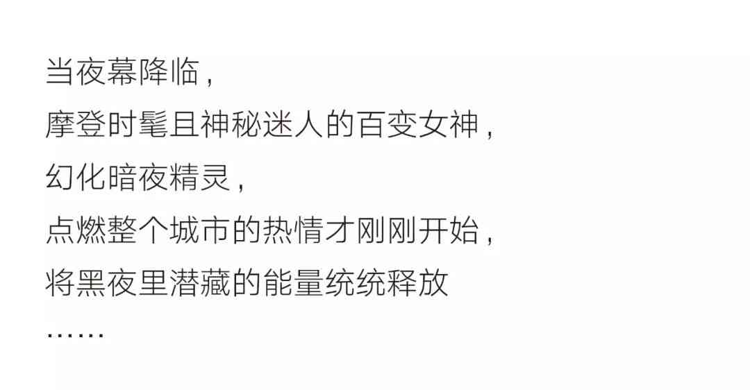 专为女性打造的暖励志文案短句精选