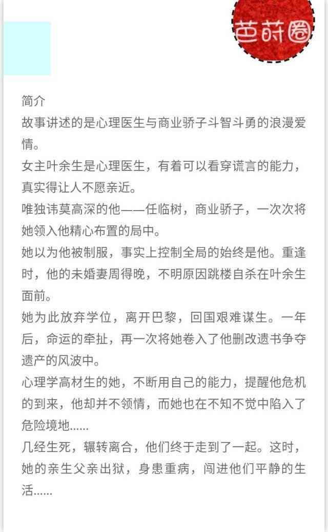 青春女生恋爱文案：浪漫爱情点滴记录