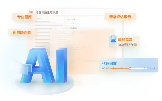 全方位解析：全能智能AI写作平台的优势、应用与用户指南