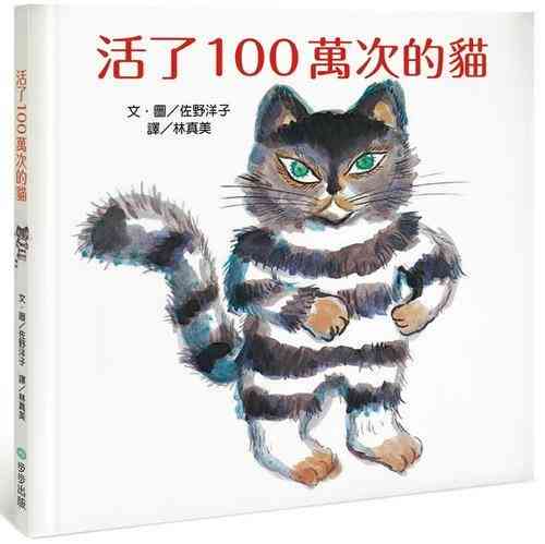 猫咪创作全解析：探索猫咪的作息规律与创作时间之谜