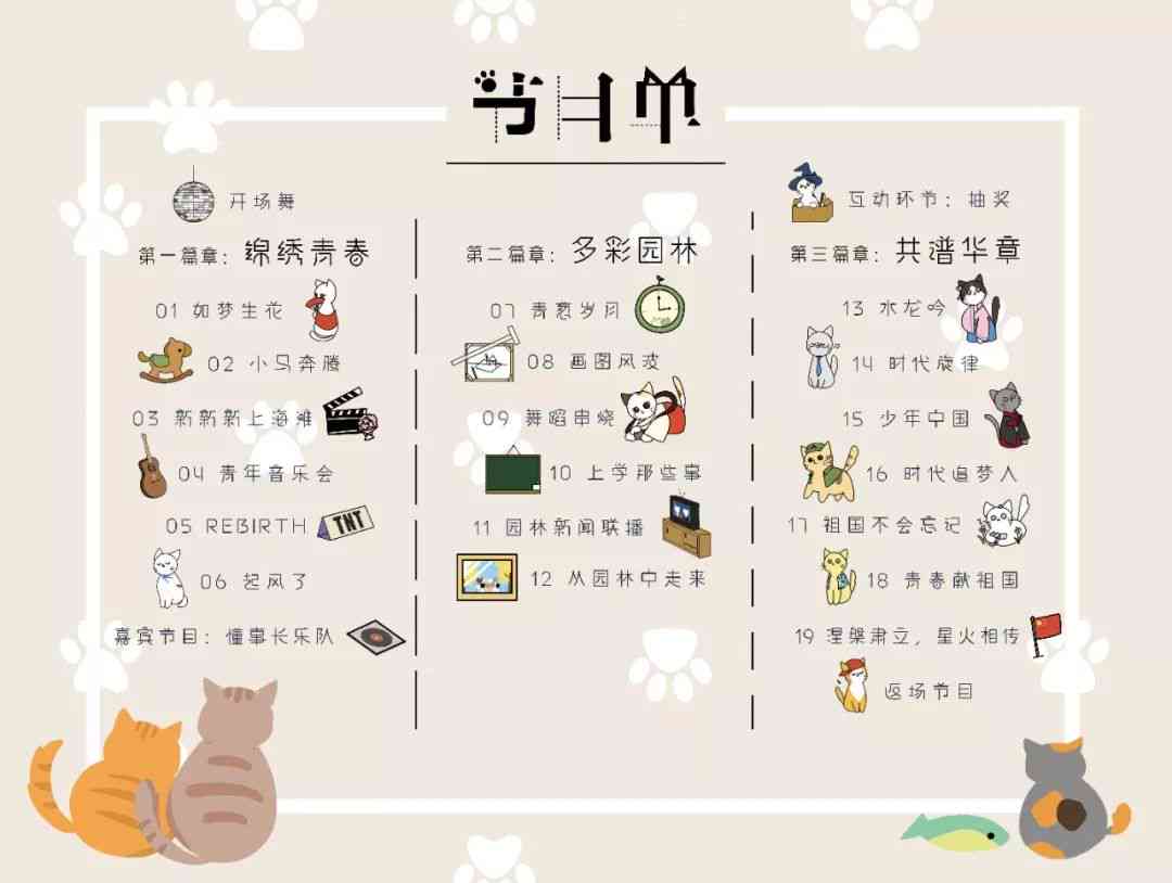 猫咪创作全解析：探索猫咪的作息规律与创作时间之谜