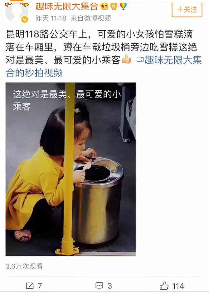 '如何搭配朋友圈脸文案，打造个性搞笑风格'