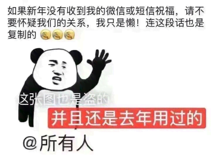 适合脸的朋友圈说说：独特文案与表情包     