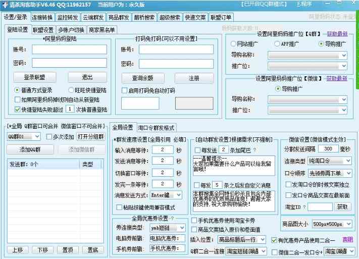 全能免费文案助手：一键解决各类写作需求，提升内容创作效率