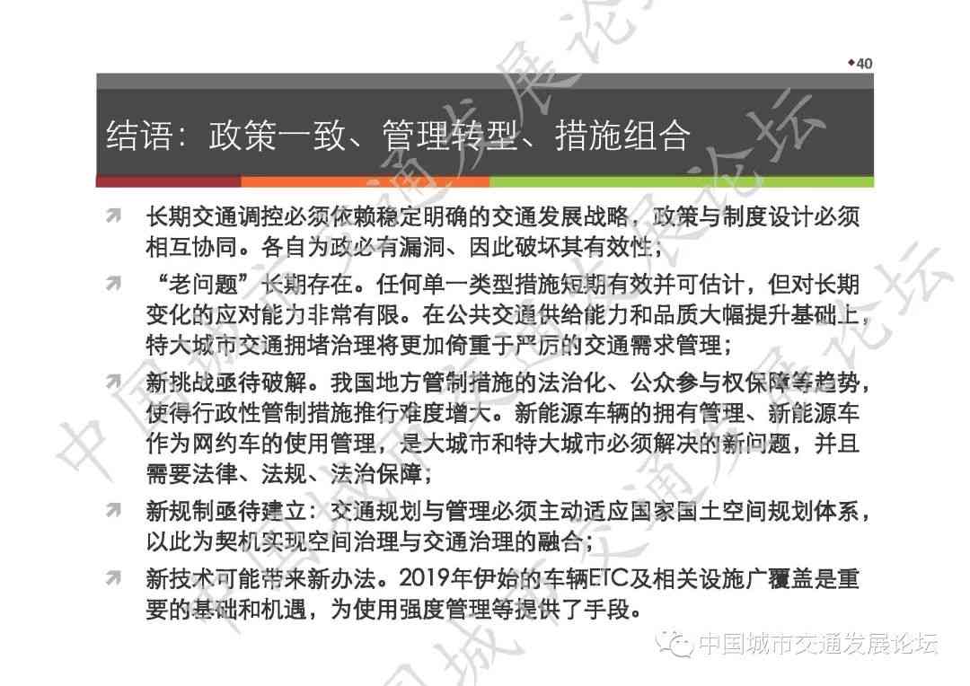 ai智能技术讲座报告心得：感悟与撰写方法分享