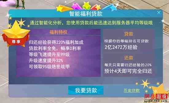 AI智能写文案——内测版神器，打造AI智能文案软件新体验