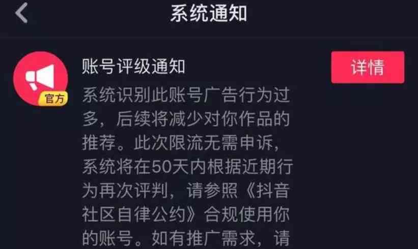 抖音文案识别：违规字词检测与提取软件及使用方法