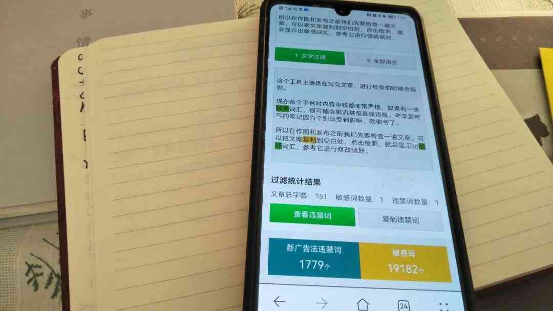 小红书热门文案素材库：免费 创意灵感 实用模板，一网打尽用户所需！