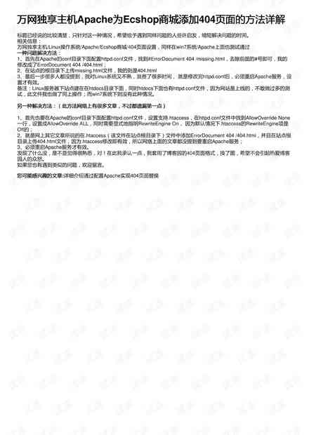 全面解析：最新通讯稿撰写技巧与实用案例分享