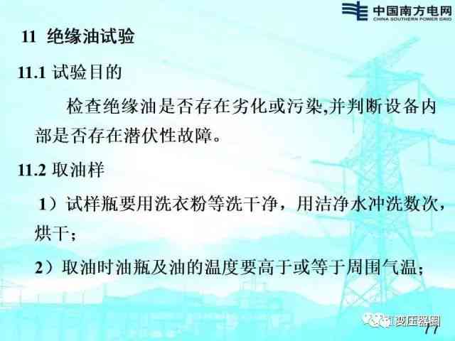 全面解析：最新通讯稿撰写技巧与实用案例分享