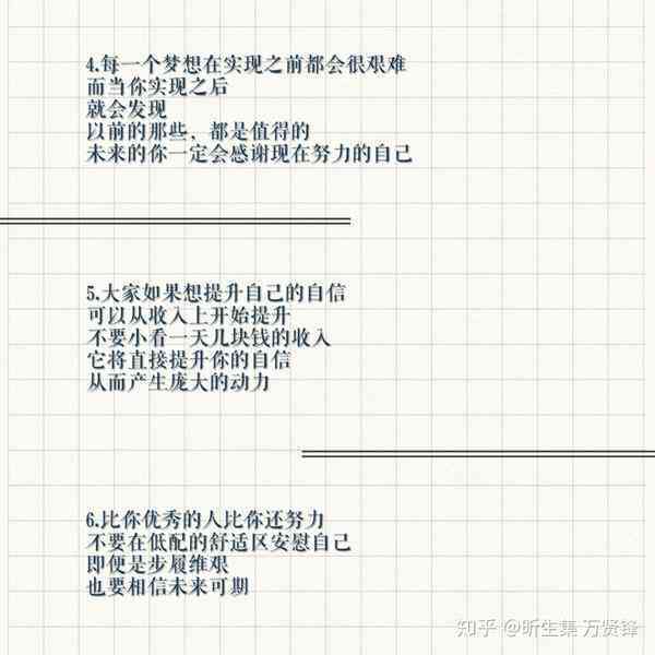 文案可以写进作文里吗：女生如何将文案融入作文并选择合适内容