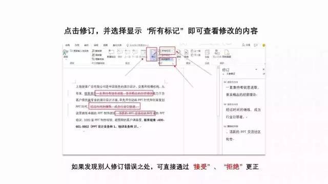 Word文档如何撰写专业文案：全面攻略与常见问题解答