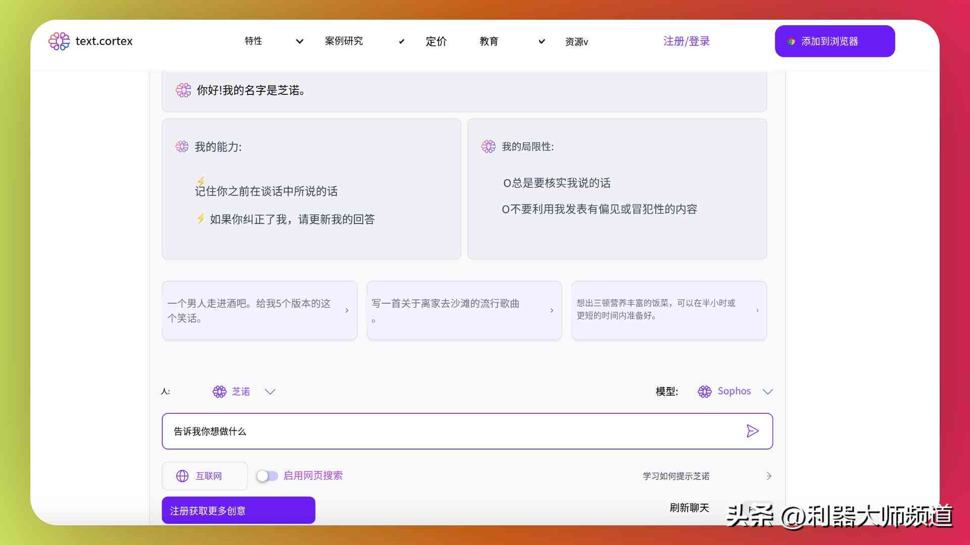 AI写作助手正版与版对比：功能解析与全方位使用指南