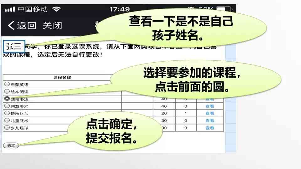 写作去哪里学：探询学地与高效提升途径