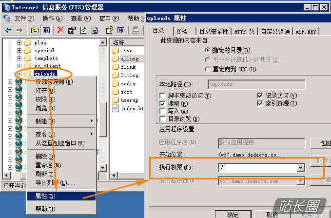 ai怎么运行脚本工具快捷键设置及其功能详解