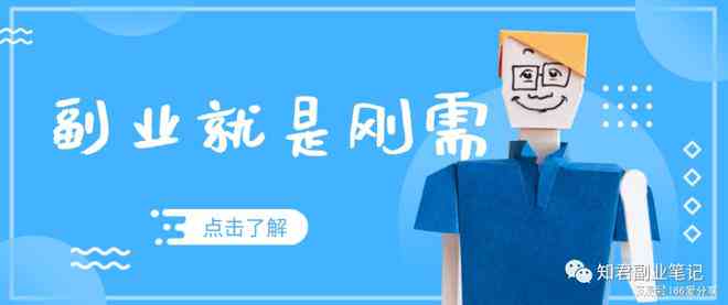 Ai设计的文案：智能创作与体验，内容生成及创意文字设计