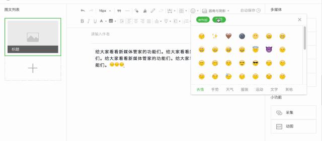 公众号文案写作技巧：全面教程与深度分析，掌握写作方法与实战技巧