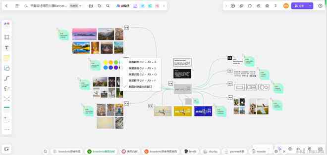 AI绘画创作全面解析：专业版功能、技巧与应用指南