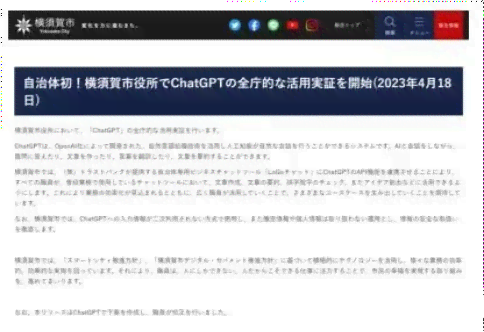 AI写作全方位攻略：全面掌握技巧、应用与实践指南