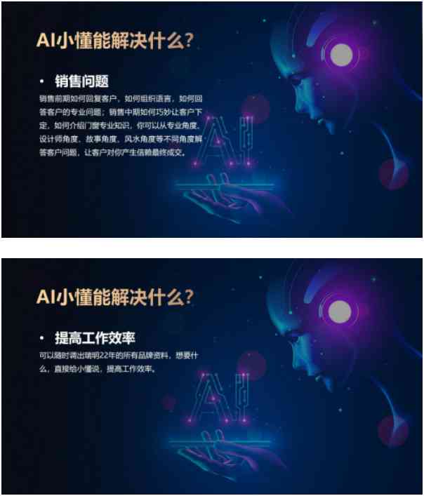 ai变身朋友圈文案怎么发