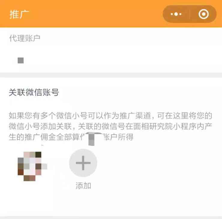 ai变身朋友圈文案怎么发