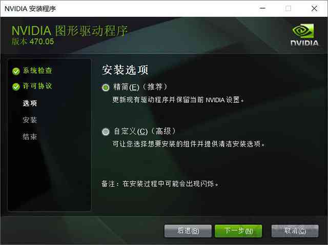 '关闭AI兼容性报告提示：详细操作指南与步骤解析'