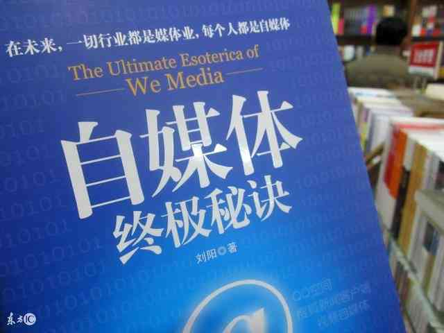 小红书内容创作：打造高收益文案的盈利路径