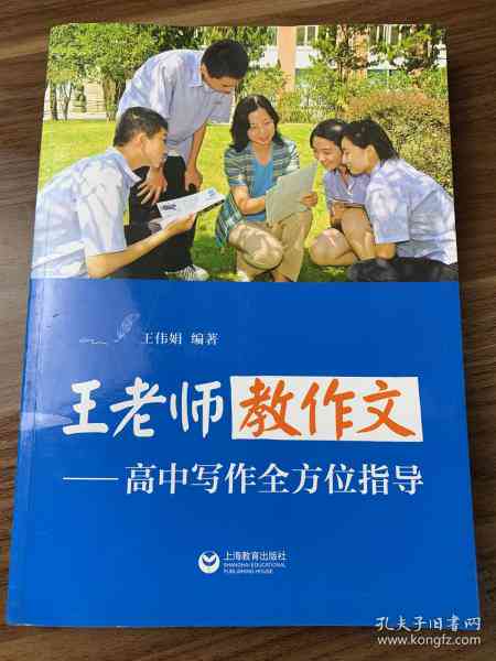 小红书文案创作指南：全方位攻略，解决所有文案写作难题