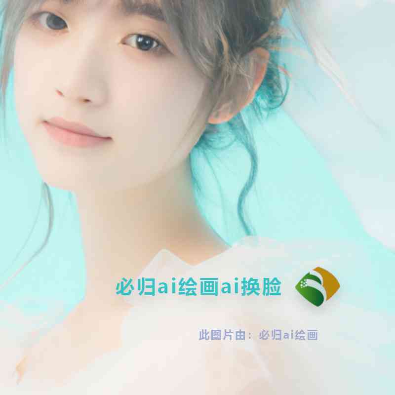 全面攻略：AI美女壁纸创作与优化文案撰写指南