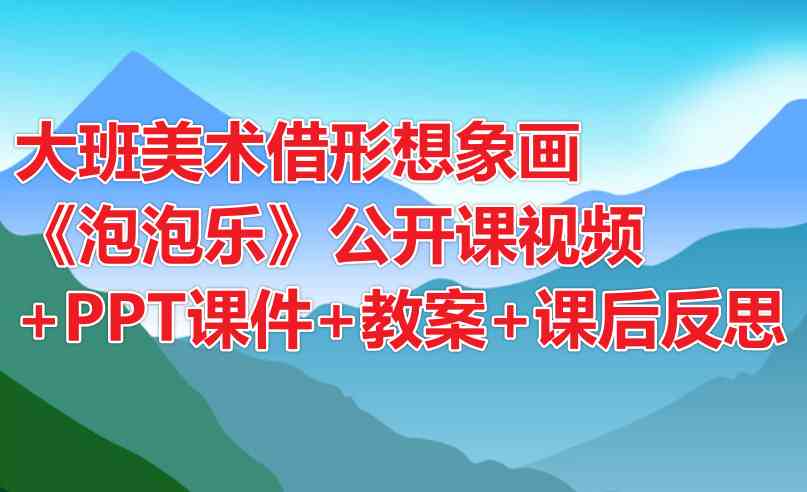 草地上的午餐AI创作教案反思：PPT展示与作品简介评价