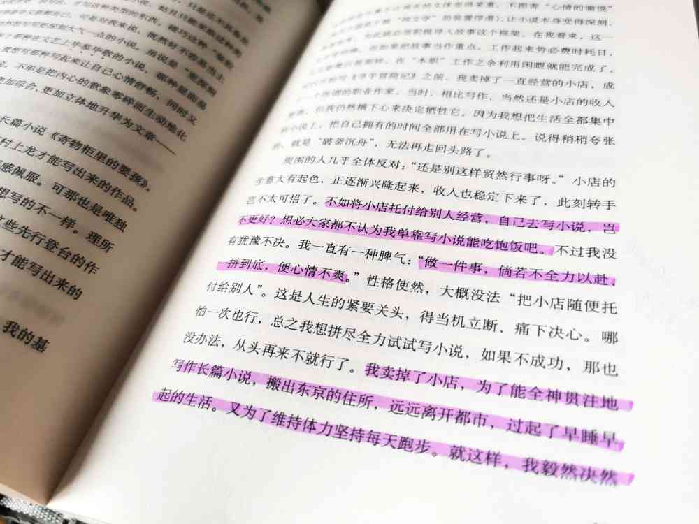 书单语录文案：制作素材、标题合集与创作指南