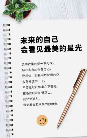 书单语录文案：制作素材、标题合集与创作指南