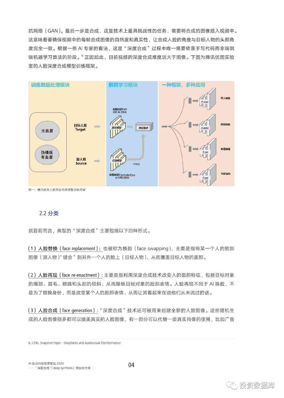 AI机器人化学实验报告撰写指南：涵格式、步骤与技巧详解