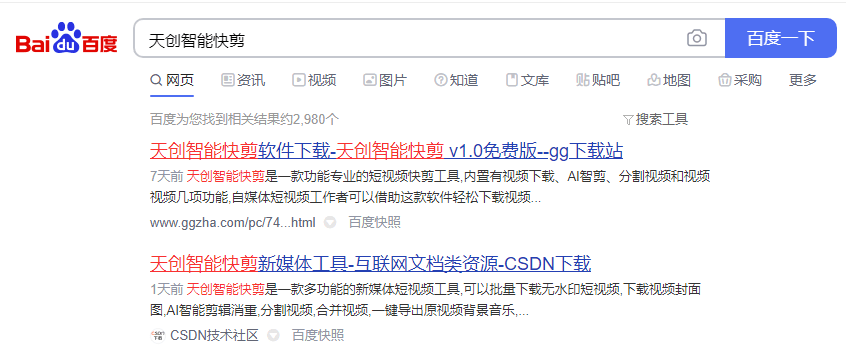 智能文案助手：一键生成高质量文章，全面覆写作需求与搜索问题解决方案