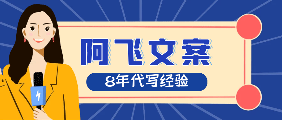 职场ai写作材料是什么